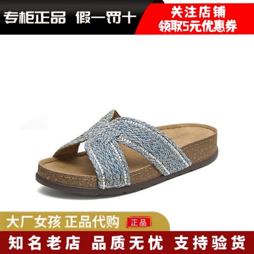 天美意一字拖厚底勃肯女士拖鞋