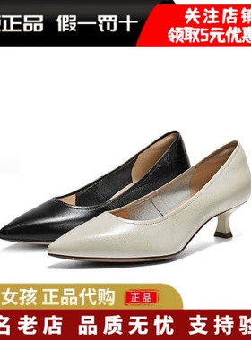 专柜正品百丽2026春女鞋子黑色细高跟鞋真皮通勤浅口单鞋BFH01AQ6
