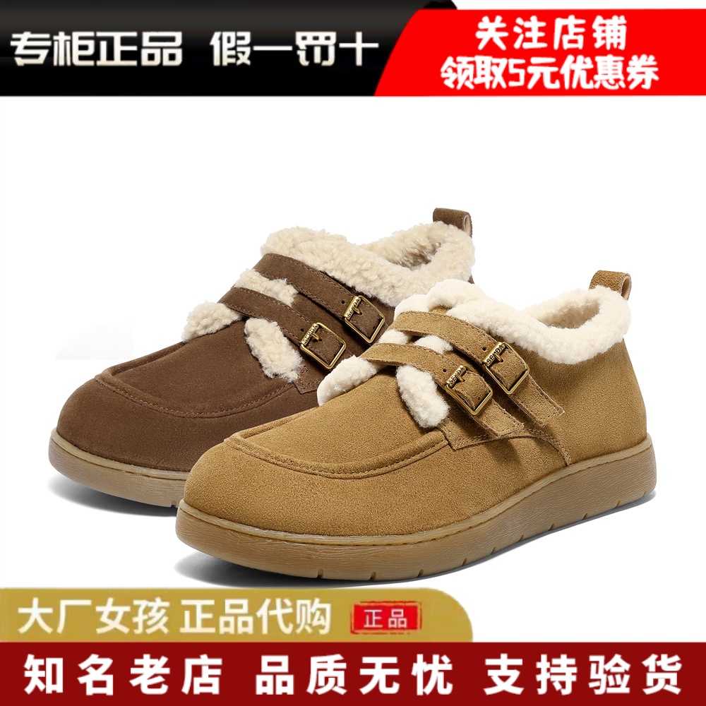 森达真皮毛毛鞋女保暖平底雪地靴