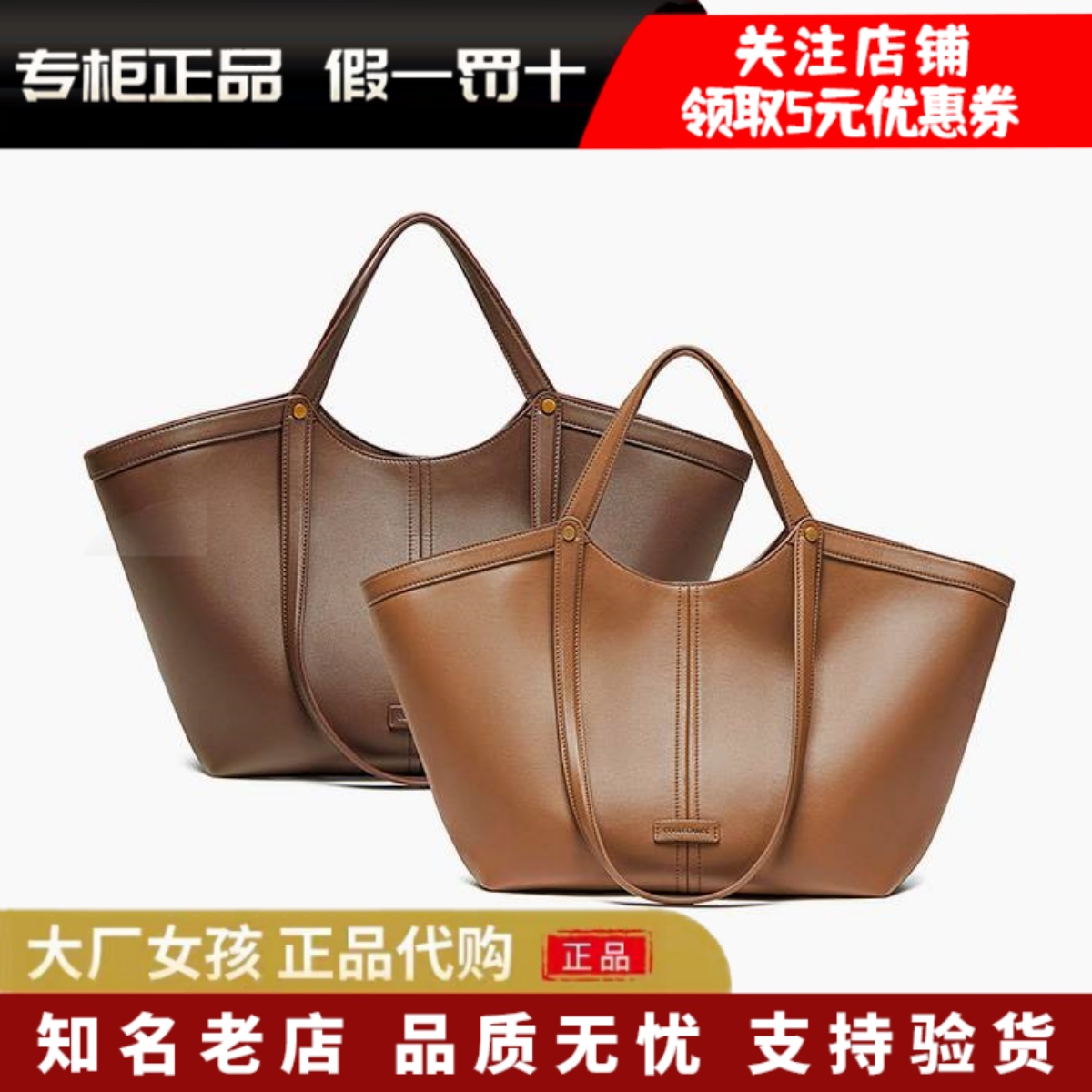 百丽女款单肩斜挎手提托特旅行包
