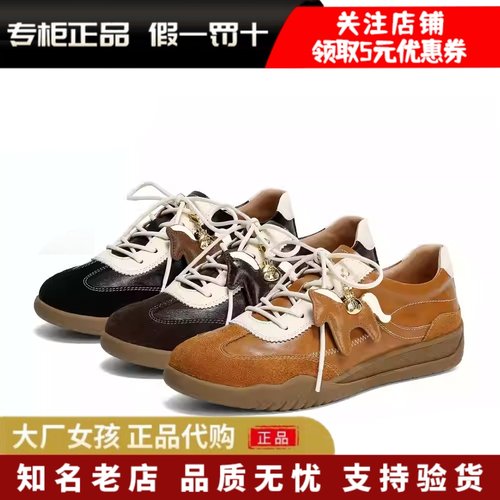 森达厚底德训鞋女款复古阿甘鞋