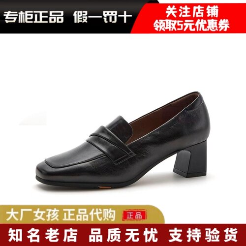 森达正品女通勤粗跟乐福鞋