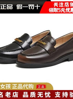 专柜正品天美意2026春季英伦学院乐福鞋小皮鞋女复古单鞋CXC59AA6