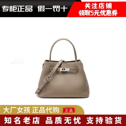 百丽女士真皮手提小水桶包妈妈包