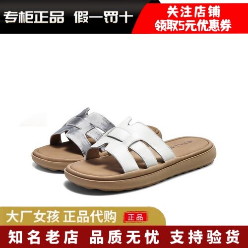 百丽舒适柔软休闲拖鞋可外穿拖鞋