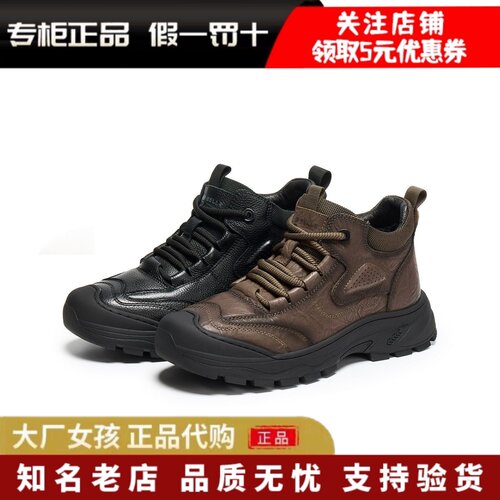 百丽男增高加绒保暖高帮鞋
