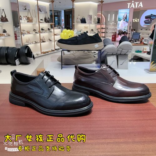 百丽男鞋商务正装皮鞋新郎结婚鞋