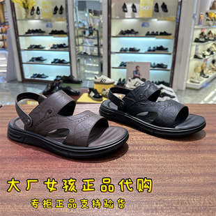 男8GF01 专柜正品 户外两穿凉拖男休闲沙滩凉鞋 男鞋 BL4 百丽24夏季