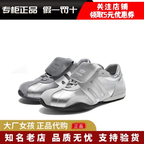 百丽跑道复古德训鞋女款休闲鞋