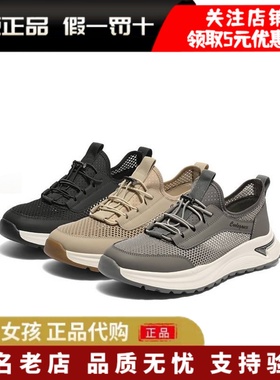 百丽2025夏男鞋大网孔透气健步鞋厚底户外运动跑鞋爸爸鞋A1942BM5