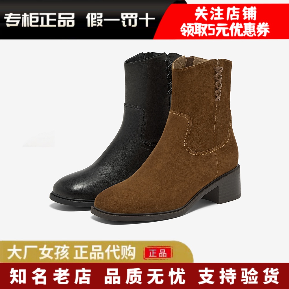 Bata西部靴女复古粗跟时装牛仔靴