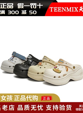 专柜正品天美意2025夏疯狂动物城联名糖豆厚底增高洞洞鞋CIB01BL5