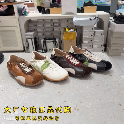森达德训鞋商场软底内增高运动些