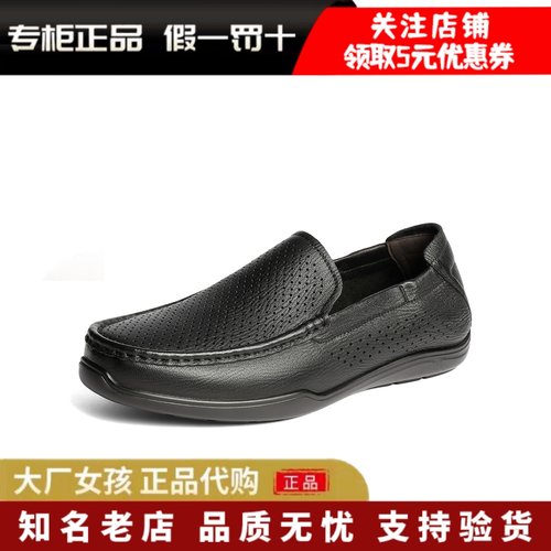 森达休闲皮鞋男软面舒适休闲鞋