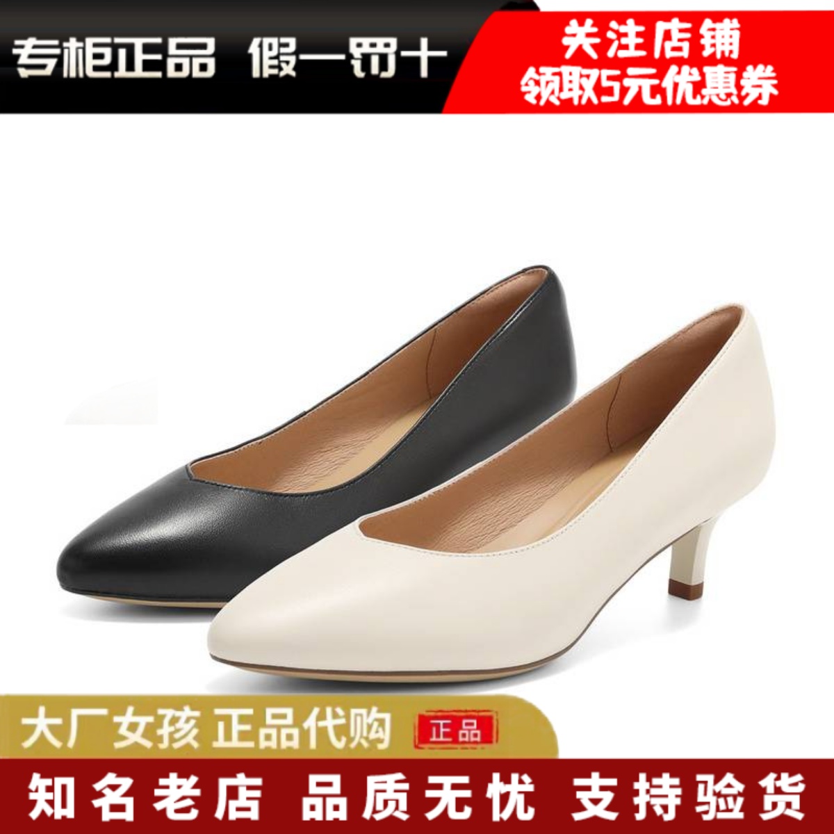 森达羊皮尖头高跟鞋通勤浅口单鞋