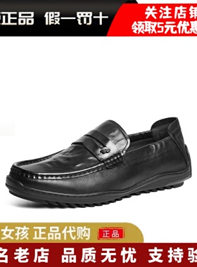 专柜正品百丽2026春季男鞋一脚蹬休闲乐福真牛皮鞋爸爸鞋8YZ01AM6