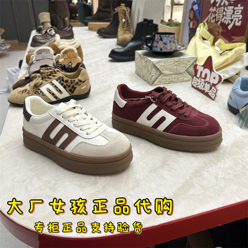 百丽2026春新款板栗复古德训鞋