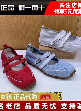 专柜正品百丽2025夏季酒心糖芭蕾运动玛丽珍鞋德训休闲鞋D8L1DBQ5