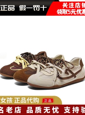 专柜正品百丽2026春软心糖薄底德训鞋双鞋带运动休闲板鞋B2983AM6