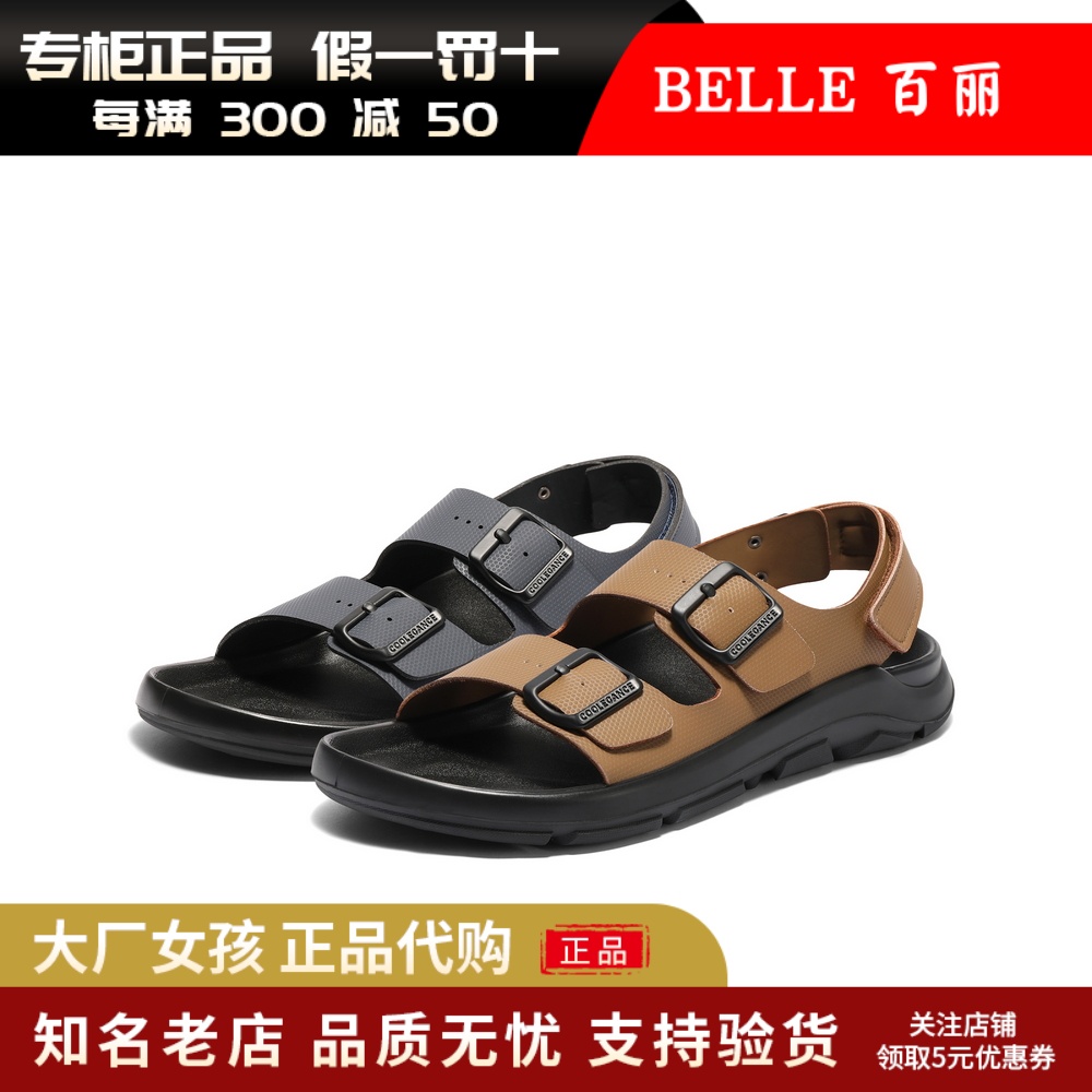 专柜正品百丽2025夏季男鞋休闲凉鞋魔术贴户外沙滩凉拖鞋8RL01BL5