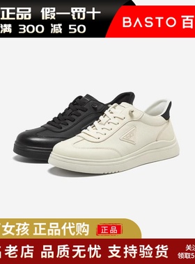 专柜正品百思图2025春商场新款运动休闲板鞋男百搭小白鞋15029AM5