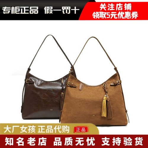 他她通勤单肩腋下包简约托特包