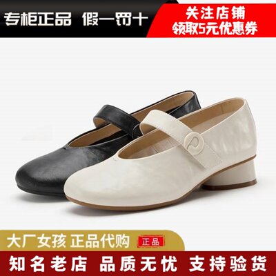 Bata玛丽珍鞋女优雅通勤羊皮单鞋
