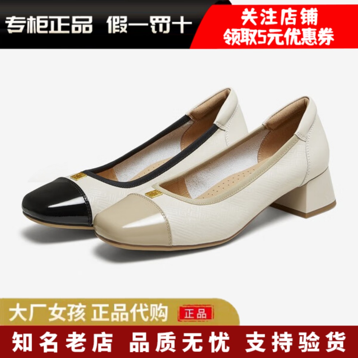 他她商场同款女时尚简约浅口单鞋