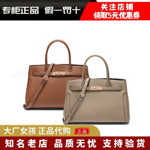 专柜正品百丽2025新款包包女鎏金岁月单肩斜挎真皮手提包X7385DX5