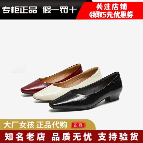 TATA他她尖头中高跟通勤玛丽珍