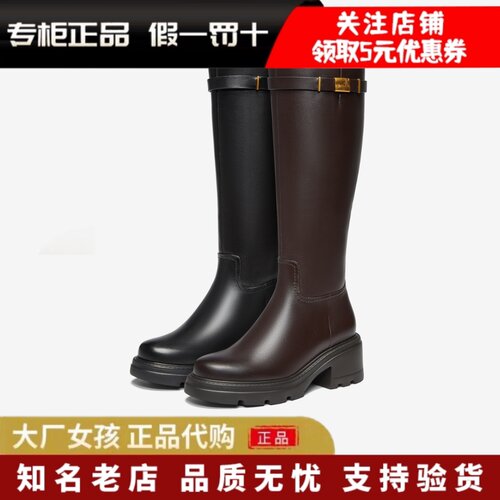 TATA他她厚底女骑士靴2026新款
