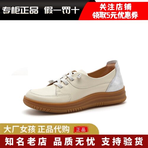 森达板鞋简约软皮拼接厚底休闲鞋