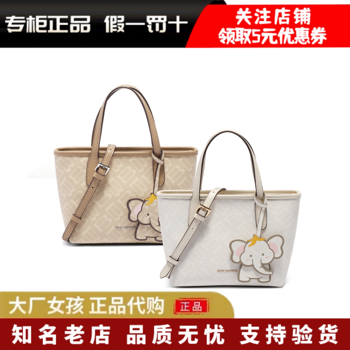 百丽复古妈妈包通勤手提斜跨托特