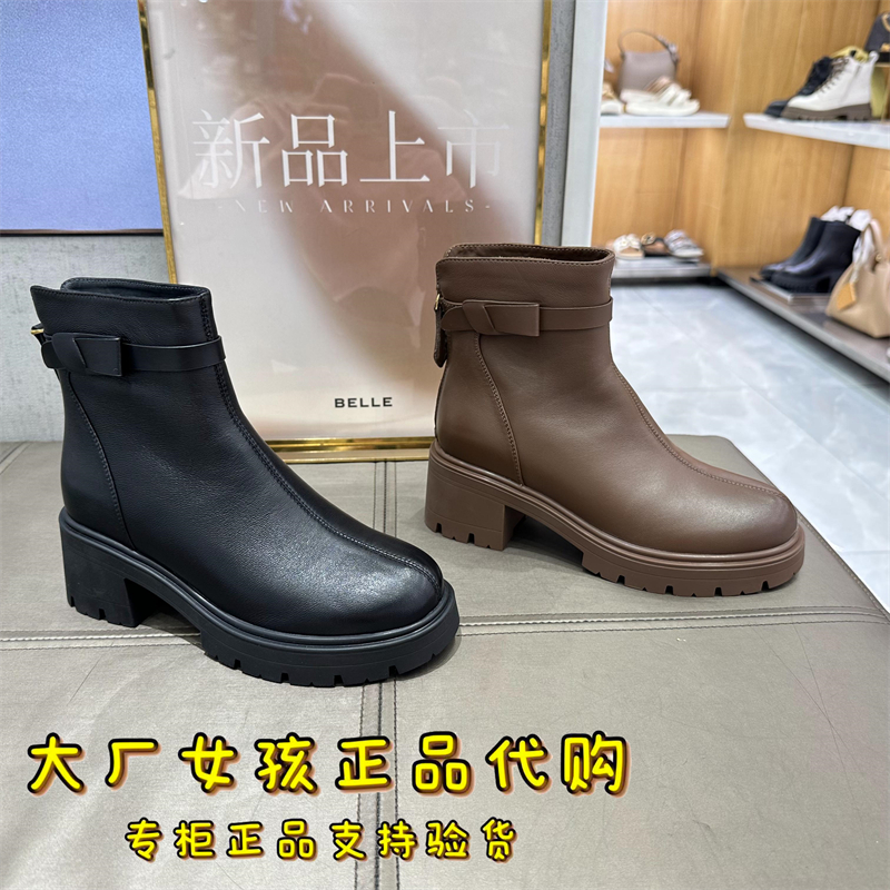 百丽时装靴女鞋弹力靴美拉德短靴