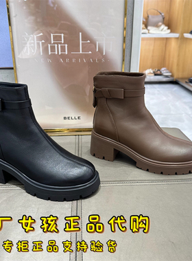 专柜正品百丽2024冬季粗跟时装靴子女鞋弹力靴美拉德短靴B8W1DDD4