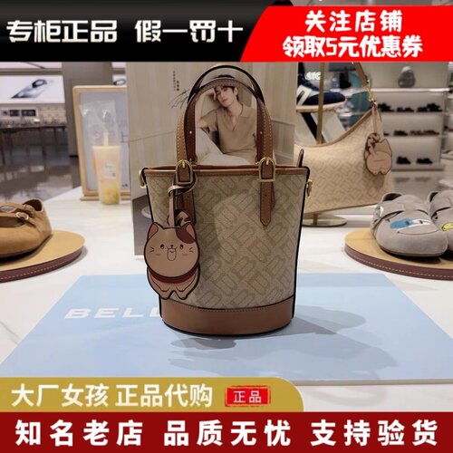 百丽复古休闲单肩斜挎手提水桶包