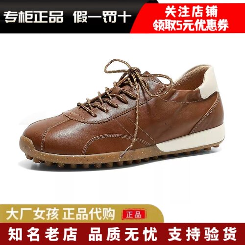 森达奶皮德训鞋女百搭软面羊皮鞋