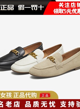 专柜正品TATA他她2025秋季女鞋单鞋时尚休闲鞋羊皮乐福鞋7QCC1CA5