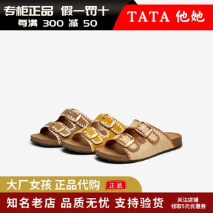 专柜正品TATA他她2025夏复古撞色勃肯拖鞋女休闲厚底凉拖7GN03BT5