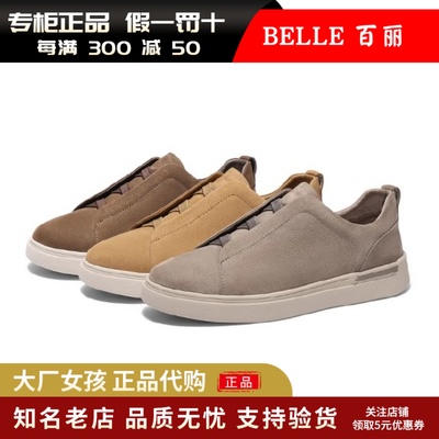 百丽时尚一脚蹬休闲鞋男运动板鞋