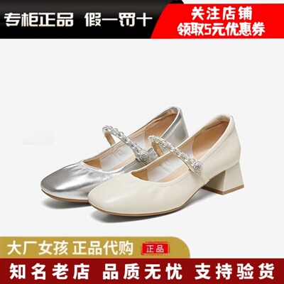 百思图法式粗跟玛丽珍小皮鞋单鞋
