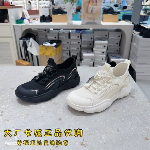 森达健步鞋女休闲鞋运动风妈妈鞋