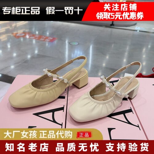 专柜正品TATA他她2026夏季女鞋包头拖鞋简约休闲外穿凉鞋7ACF8BH6