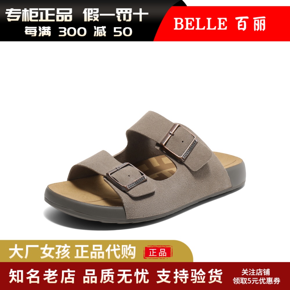 百丽男鞋吐司勃肯软底凉拖鞋
