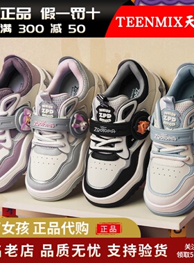 专柜正品天美意2025春季随身听厚底面包小白鞋女运动板鞋CIG23AM5