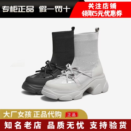 专柜正品孙乐言同款TATA他她25冬女袜靴瘦瘦靴弹力短筒靴CEG08DZ5