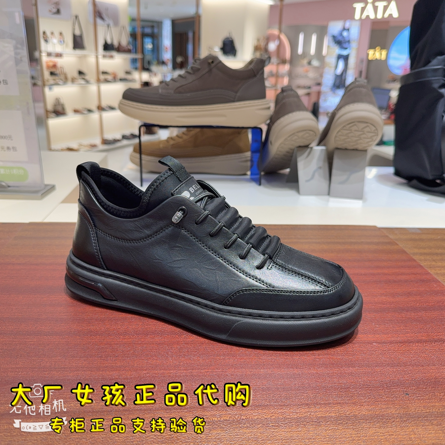 专柜正品百丽2026冬款男鞋厚底增高休闲鞋免系带高帮板鞋9FG01DD6