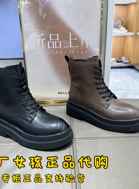 专柜正品百丽2024冬季新款厚底英伦风短靴黑色马丁靴女鞋B9M1DDD4