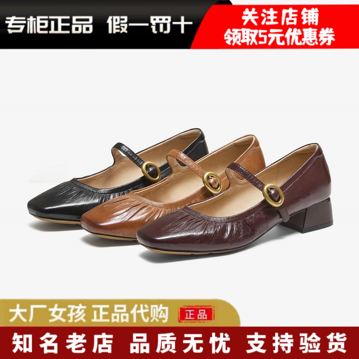 他她女鞋商场同款时尚玛丽珍鞋