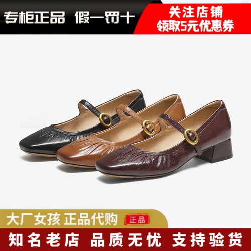 他她女鞋商场同款时尚玛丽珍鞋